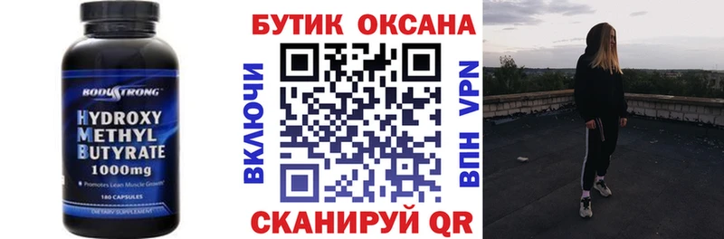 БУТИРАТ буратино наркота Лосино-Петровский