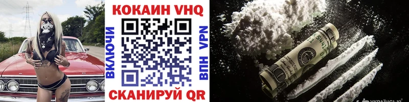 купить наркотики сайты ссылка на мегу tor COCAIN Эквадор Лосино-Петровский