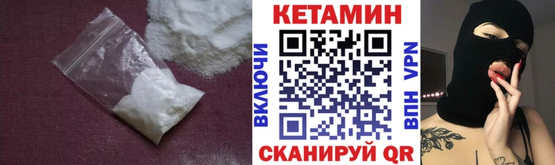 дарнет шоп  Лосино-Петровский  Кетамин ketamine 