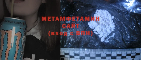 MDMA Premium VHQ Абаза