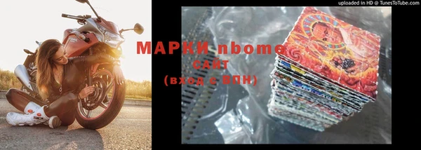 ГАЛЛЮЦИНОГЕННЫЕ ГРИБЫ Новокубанск
