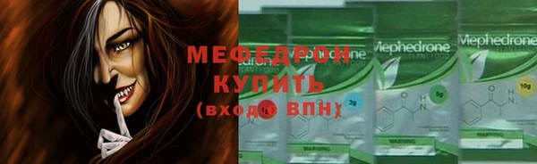ГАЛЛЮЦИНОГЕННЫЕ ГРИБЫ Новокубанск