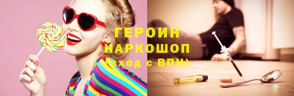 ГАЛЛЮЦИНОГЕННЫЕ ГРИБЫ Новокубанск