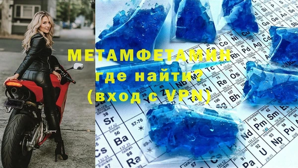 ГАЛЛЮЦИНОГЕННЫЕ ГРИБЫ Новокубанск