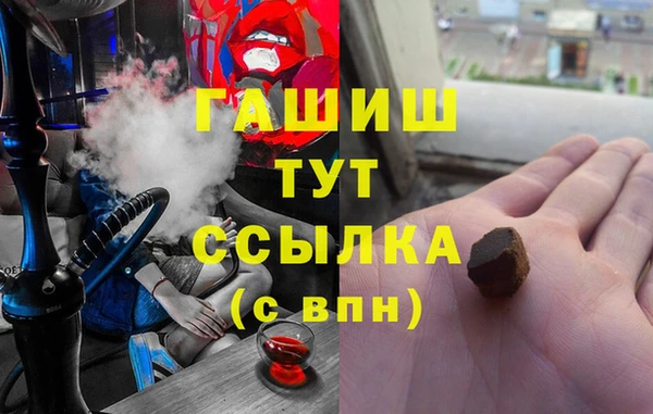 ГАЛЛЮЦИНОГЕННЫЕ ГРИБЫ Новокубанск