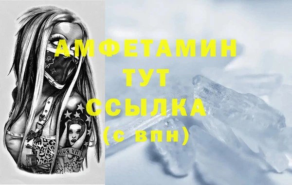 MDMA Premium VHQ Абаза