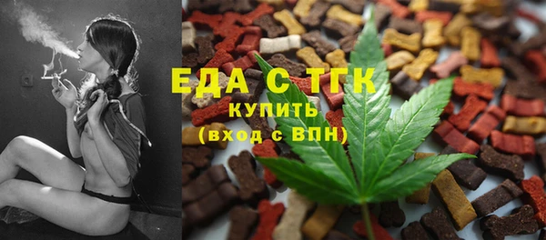 ГАЛЛЮЦИНОГЕННЫЕ ГРИБЫ Новокубанск