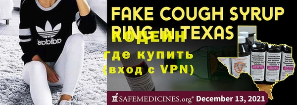 ГАЛЛЮЦИНОГЕННЫЕ ГРИБЫ Новокубанск