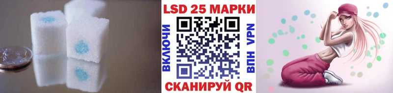 купить наркотик  omg ТОР  Лсд 25 экстази ecstasy  Лосино-Петровский 