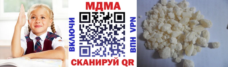 MDMA кристаллы  Лосино-Петровский 
