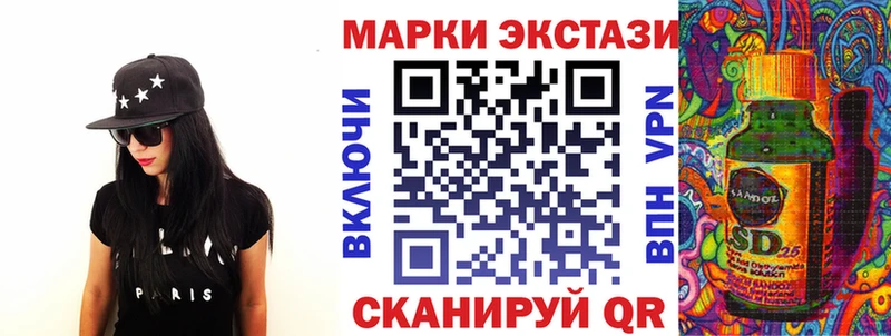Наркотические марки 1500мкг  дарнет шоп  Лосино-Петровский 